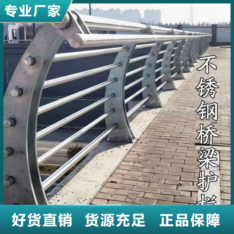 不锈钢桥梁栏杆政道路防护栏做工精细