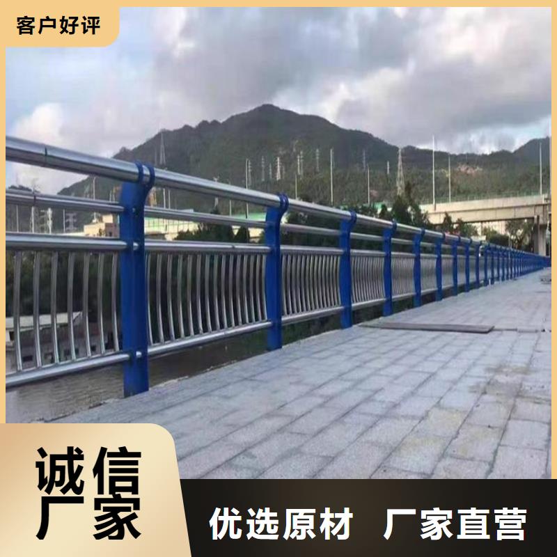 不锈钢桥梁栏杆【铝合金护栏】根据要求定制