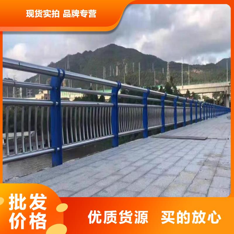 不锈钢桥梁栏杆镀锌管景观护栏现货充足量大优惠
