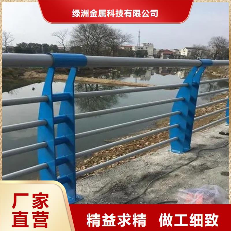 绿洲河道护栏不锈钢桥梁栏杆 【道路护栏】支持定制qy55.com