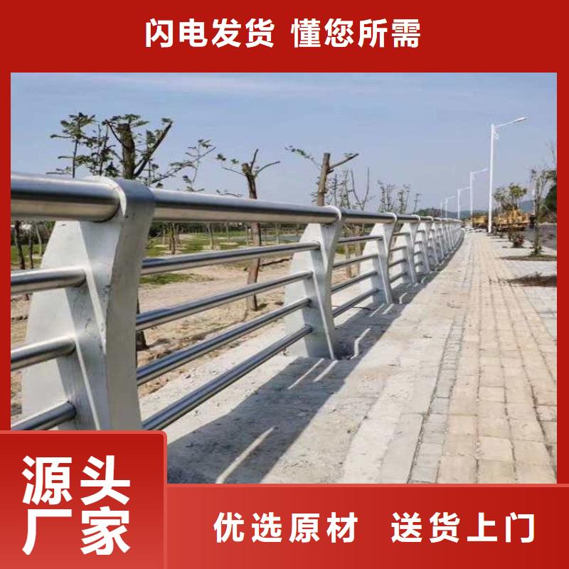 不锈钢桥梁栏杆【城市景观防护栏】多家仓库发货