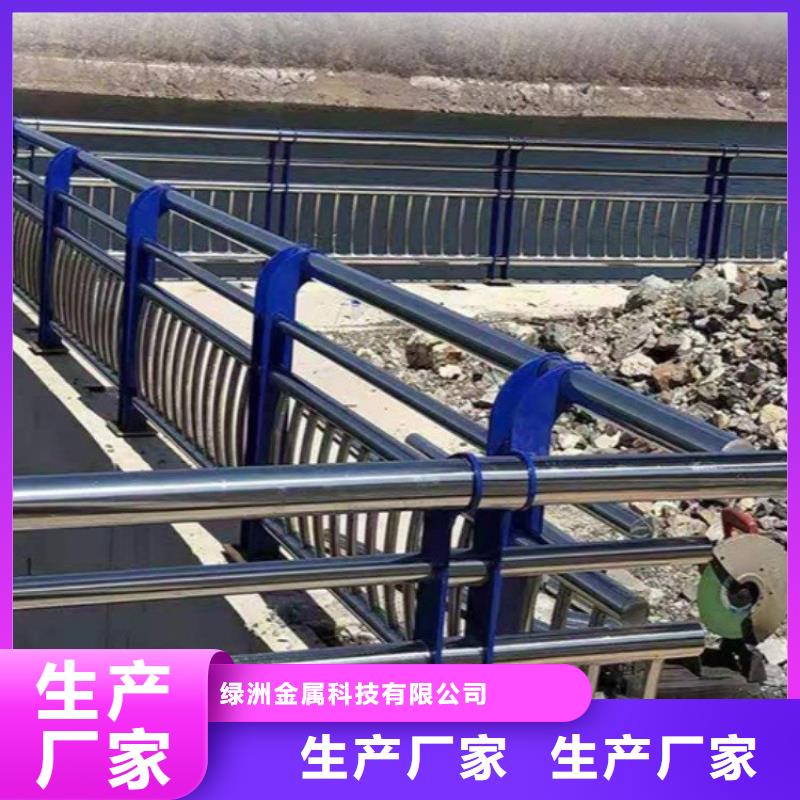 不銹鋼橋梁欄桿M型防撞護欄自產自銷