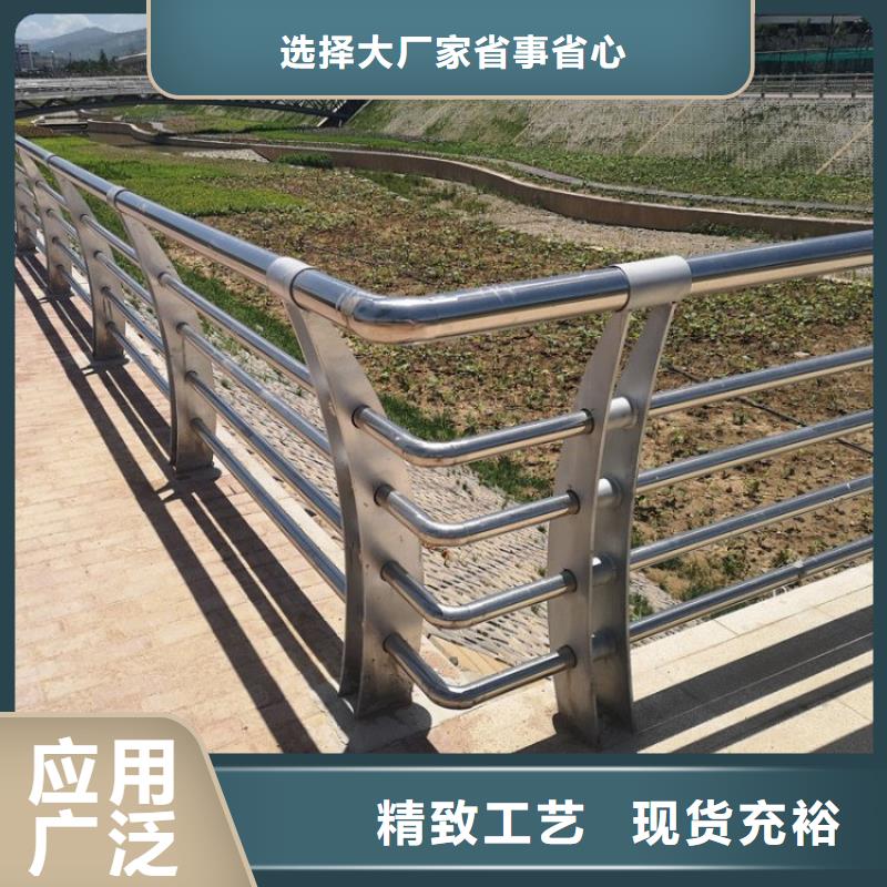 河道景觀護欄安裝價格