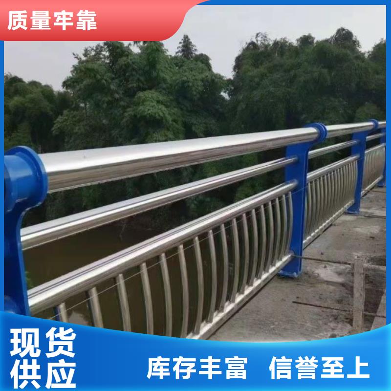 不锈钢桥梁栏杆生产厂家生产、运输、安装
