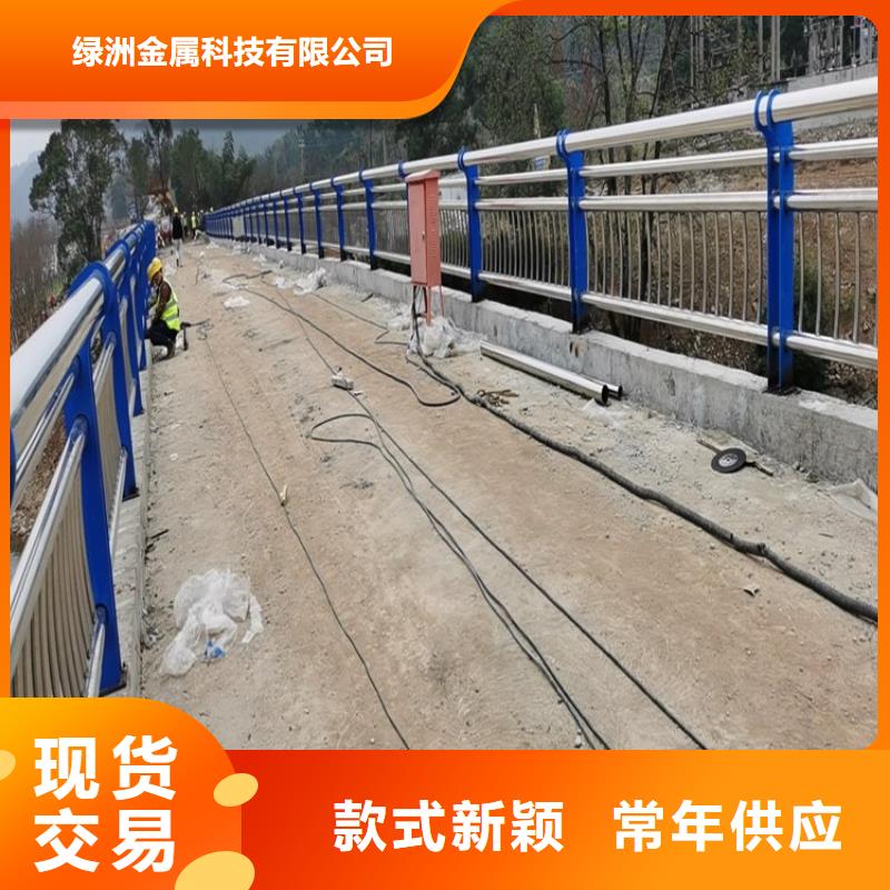 專業橋梁護欄在線咨詢