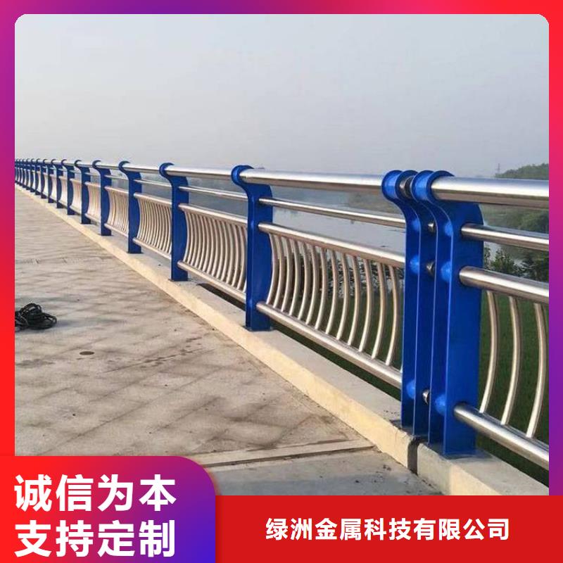 不锈钢桥梁栏杆【铝合金护栏】根据要求定制