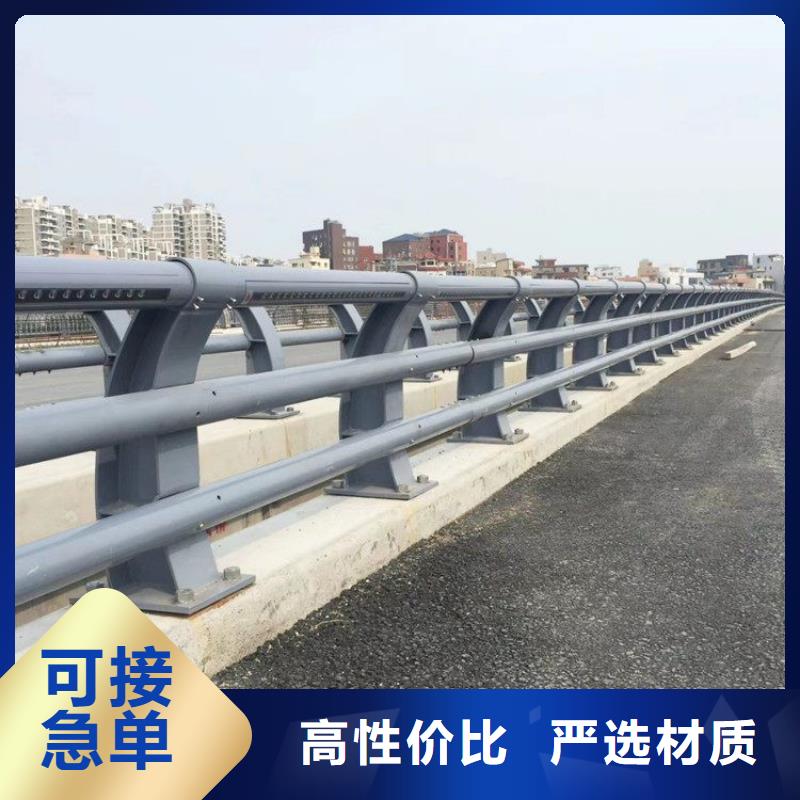 河道景觀護欄白沙縣廠家批發