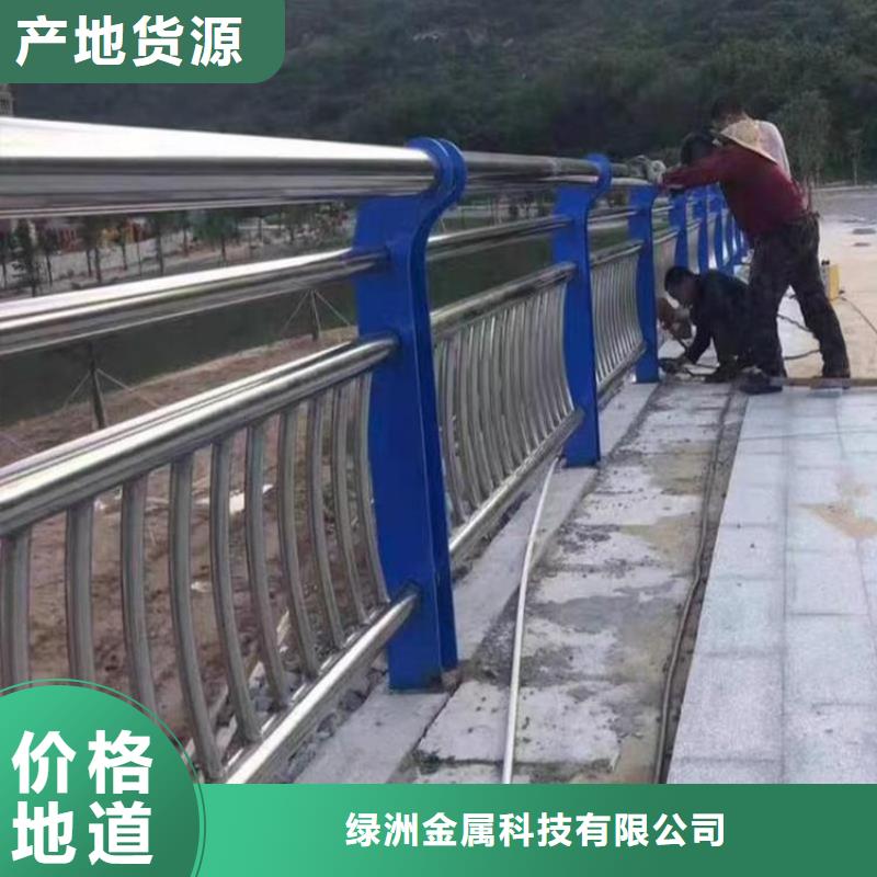河道护栏绿洲【 不锈钢桥梁栏杆【景观】护栏专业生产品质保证】