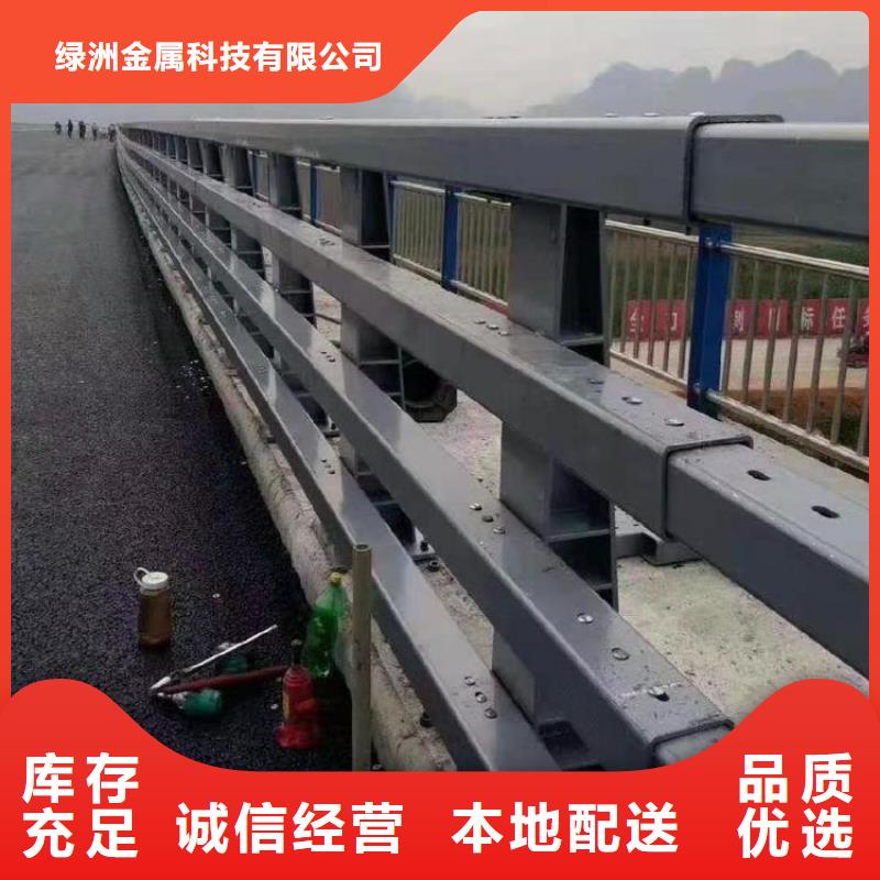 不锈钢桥梁栏杆防撞护栏快捷物流