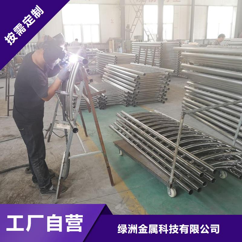 绿洲河道护栏不锈钢桥梁栏杆 【道路护栏】支持定制qy55.com