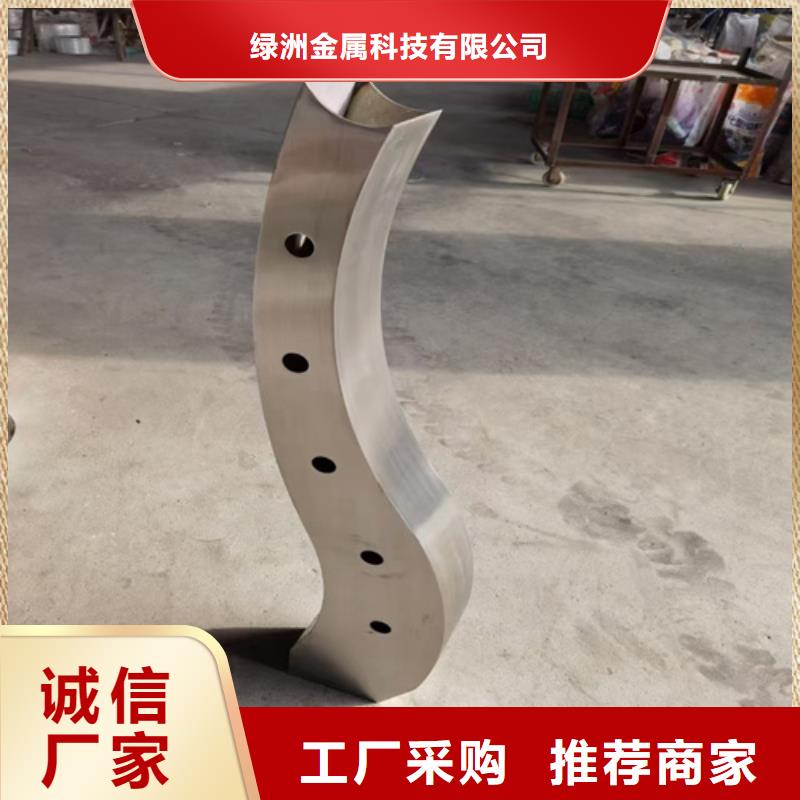 绿洲河道护栏桥梁护栏立柱_【道路护栏】产地直供qy55.com