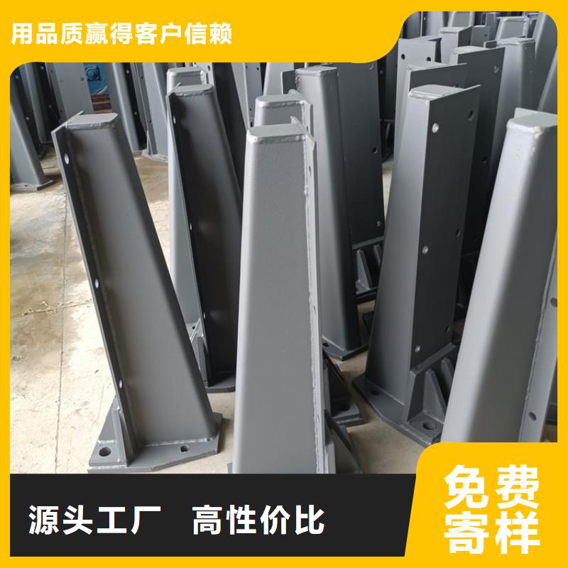 桥梁护栏立柱_【城市景观防护栏】精选好货