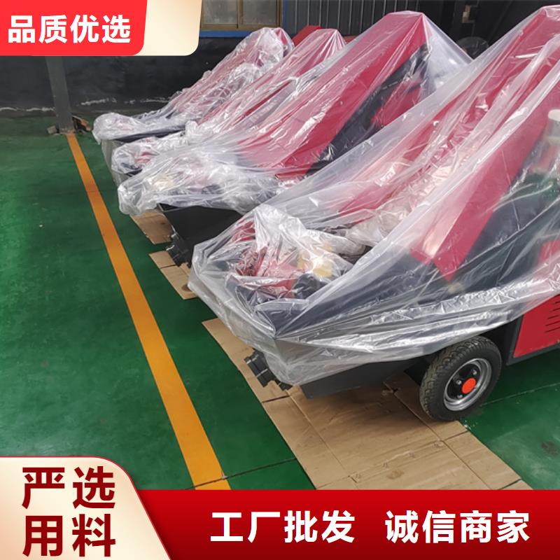 混凝土泵水泥發(fā)泡機優(yōu)質(zhì)材料廠家直銷