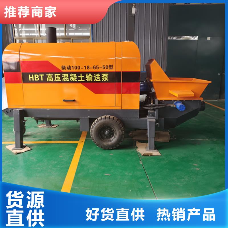 混凝土泵-小型水泥上料机定制批发