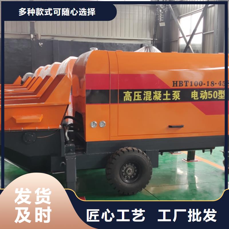 华聪 小型二次构造柱泵【混凝土泵】 细石混凝土输送泵专注生产制造多年企业旺旺