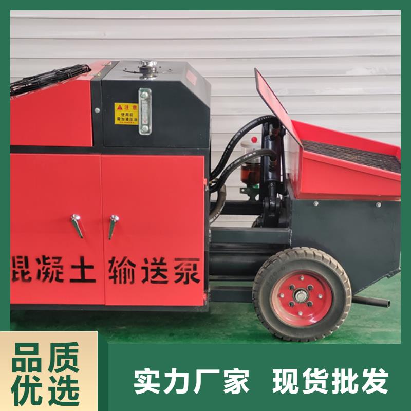 上海主推产品华聪混凝土泵 混凝土浇筑泵按需定制