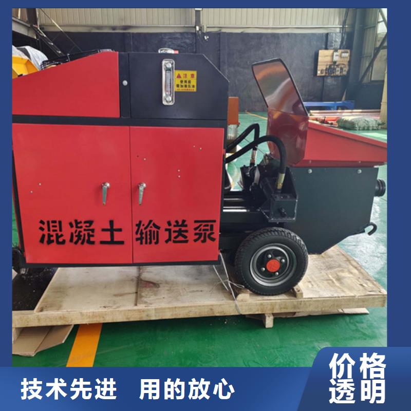 上海一致好评产品[华聪]混凝土泵 混凝土浇筑泵按需定制