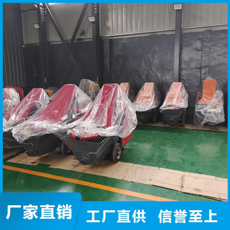 二次构造柱泵,小型细石砂浆匠心打造
