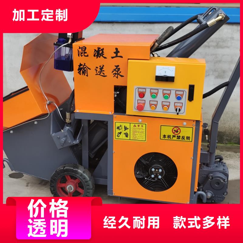 二次构造柱泵细石混凝土泵价格实惠工厂直供