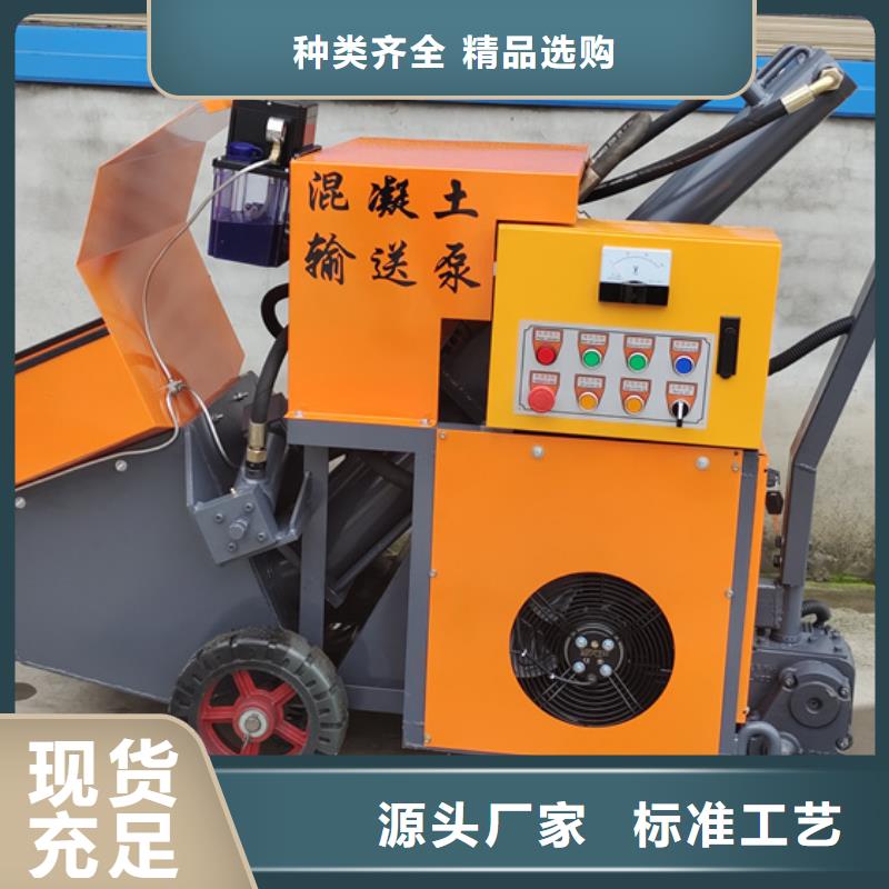 【 二次构造柱泵_ 微型混凝土泵厂家直销规格多样】-服务区域包括曹县|郓城|烟台|淄博|济宁|威海|东营等-产品视频