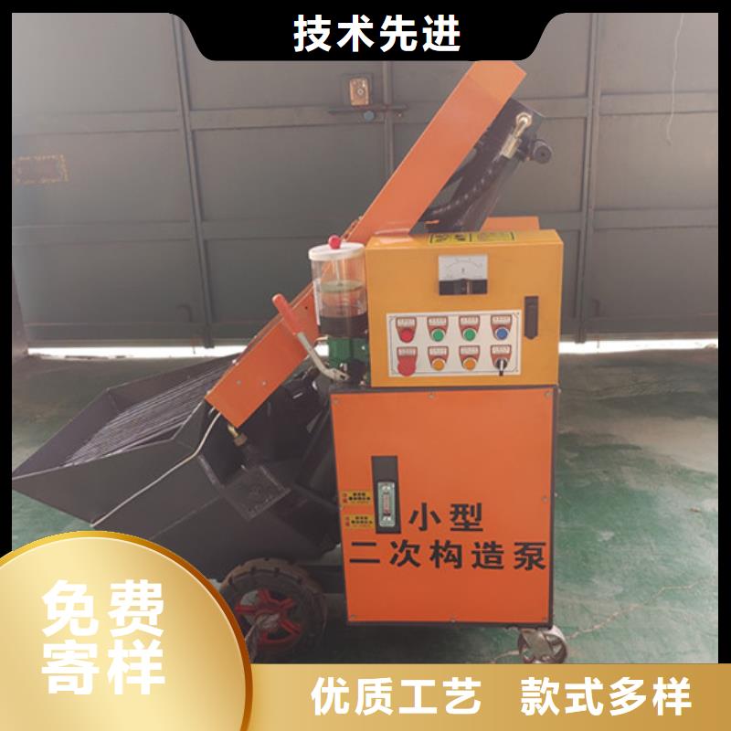 二次构造柱泵细石混凝土泵现货直发