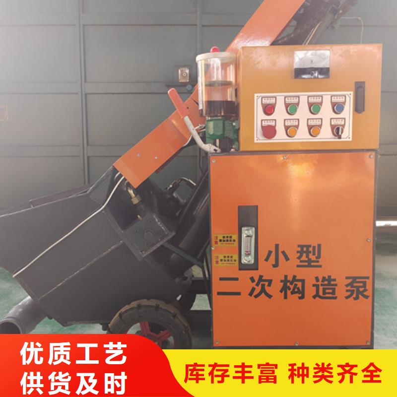 二次构造柱泵-【 构造柱浇筑泵】优良工艺华聪 小型二次构造柱泵