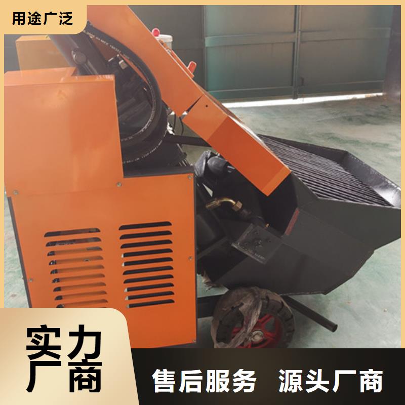 二次构造柱泵细石混凝土输送泵品质有保障