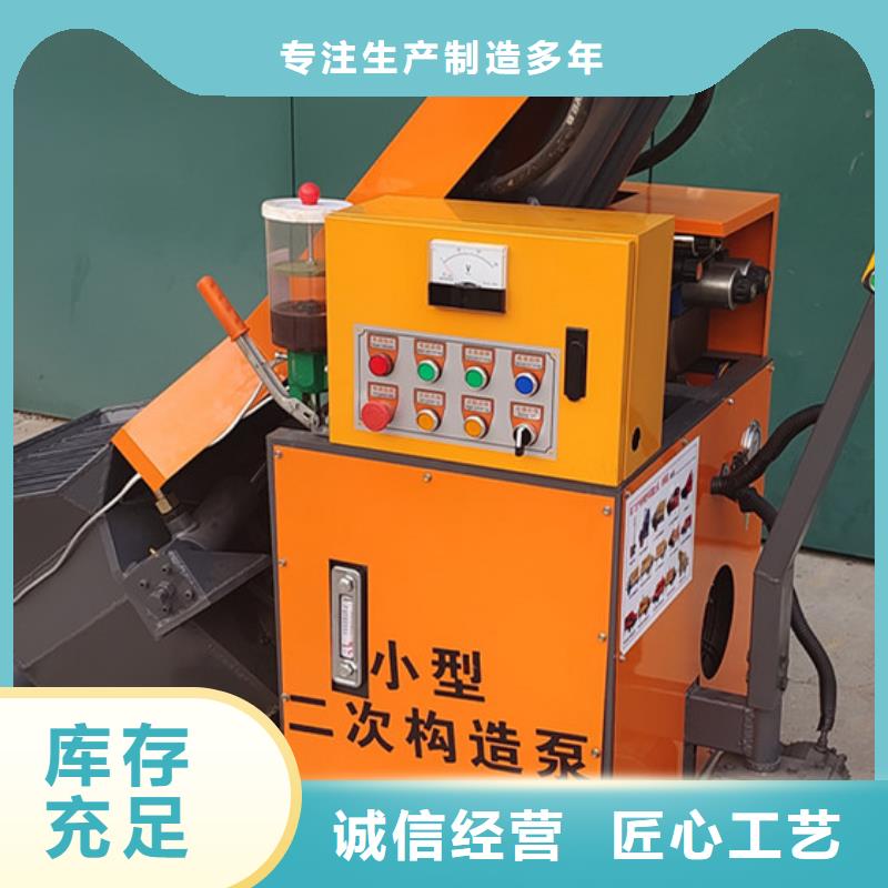 二次构造柱泵细石混凝土输送泵工程施工案例