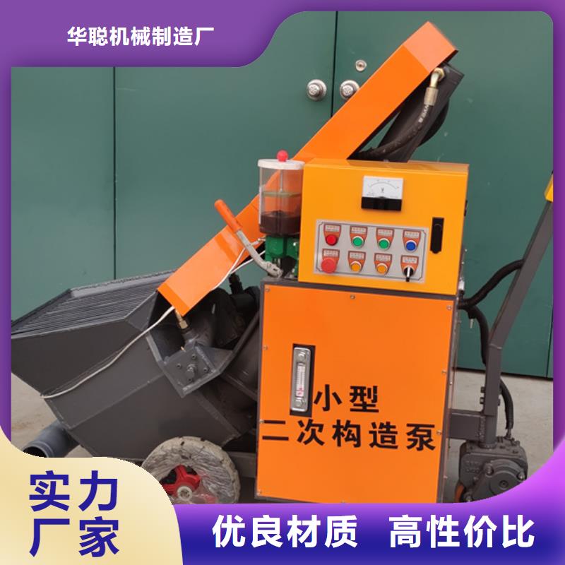 小型细石泵价格实惠