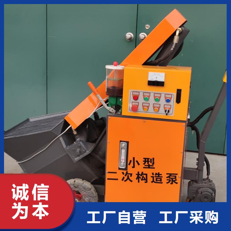 二次結構柱泵租賃