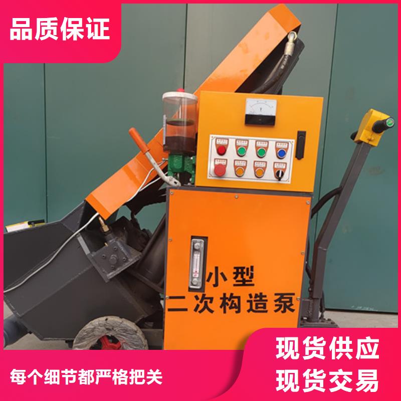 二次构造柱泵一站式厂家