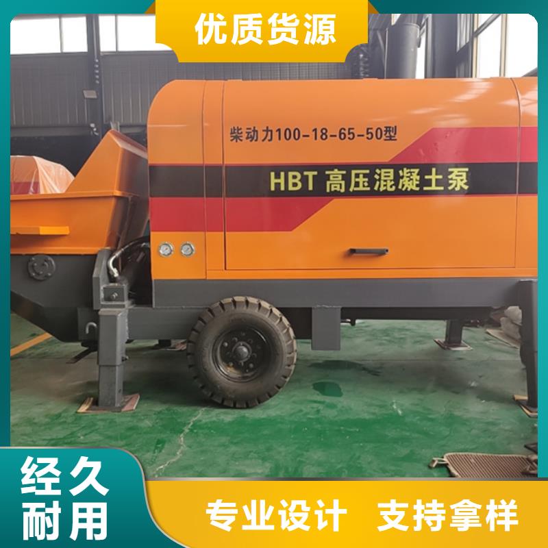 二次构造柱泵-【 构造柱浇筑泵】优良工艺华聪 小型二次构造柱泵
