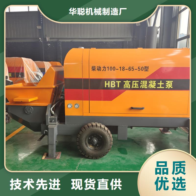 二次构造柱泵构造柱浇筑泵专业品质