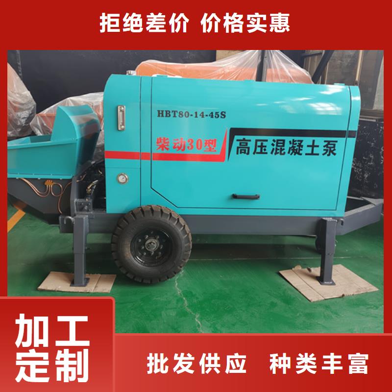 二次構造柱泵-小型混凝土泵準時交付