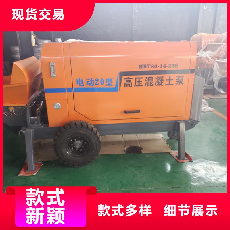 二次构造柱泵_细石混凝土泵产地直供