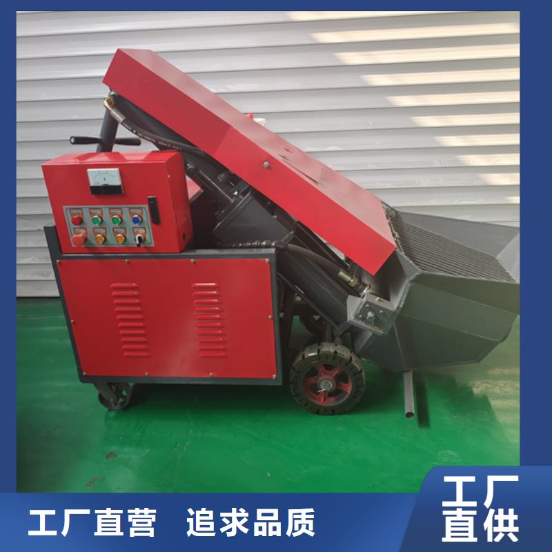 二次构造柱泵构造柱浇筑泵现货满足大量采购