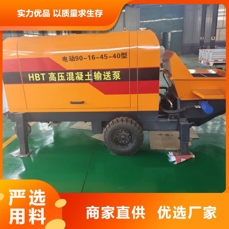 |曹县|鄄城|枣庄|威海|烟台|潍坊|淄博华聪【 二次构造柱泵_ 微型混凝土泵厂家直销规格多样】