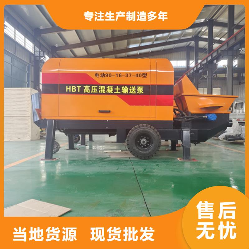 二次构造柱泵细石混凝土泵价格实惠工厂直供