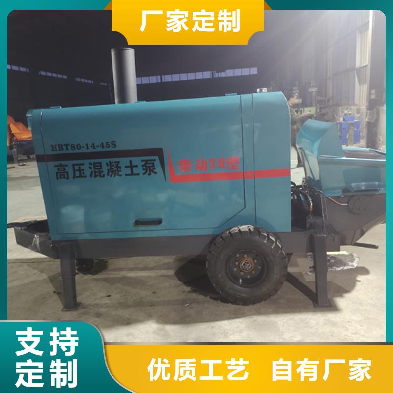 二次构造柱泵混凝土输送泵源头厂家供应