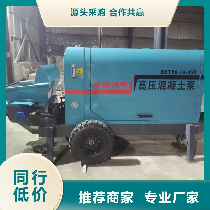 二次构造柱泵品牌大厂家