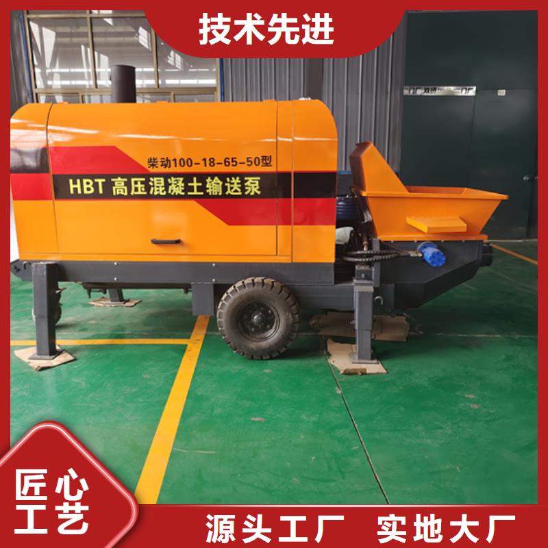 华聪 小型二次构造柱泵【 二次构造柱泵_ 微型混凝土泵厂家直销规格多样】