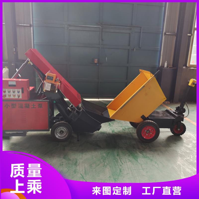 二次构造柱泵小型水泥上料机精品优选
