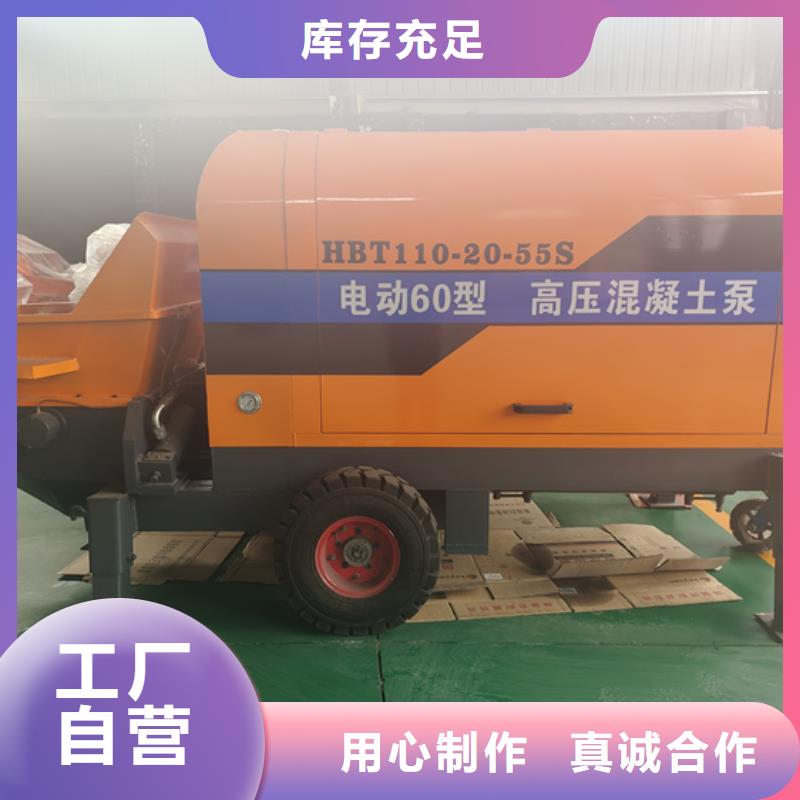 二次构造柱泵细石混凝土输送泵每个细节都严格把关