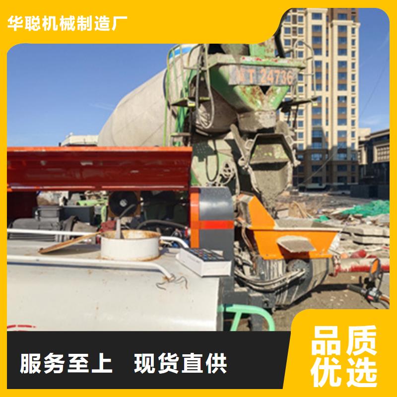 二次构造柱泵_混凝土输送泵一站式厂家