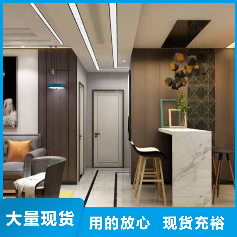 護墻板集成墻板廠家品牌大廠家
