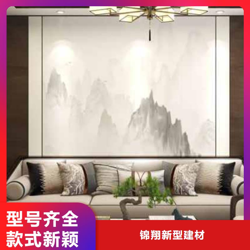 
碳晶板坚硬耐刮
环保欢迎电话咨询