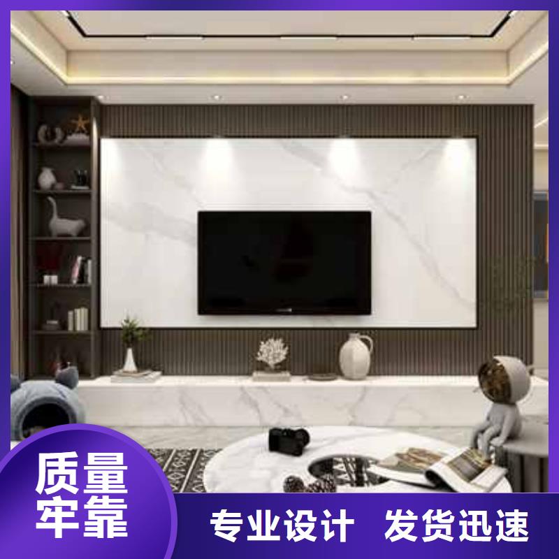 可定制的金筑护墙板品牌厂家