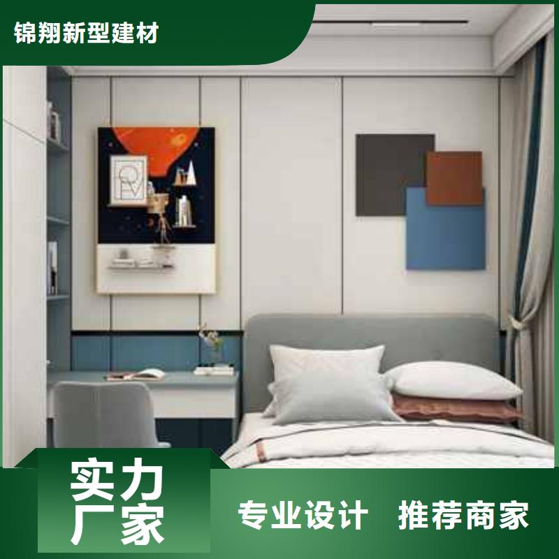 护墙板隔墙板免费寄样