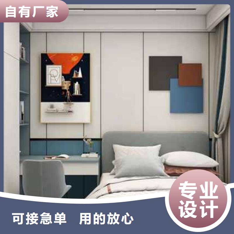 集成墙板
颜色多选
双层带供给边
欢迎工厂参观