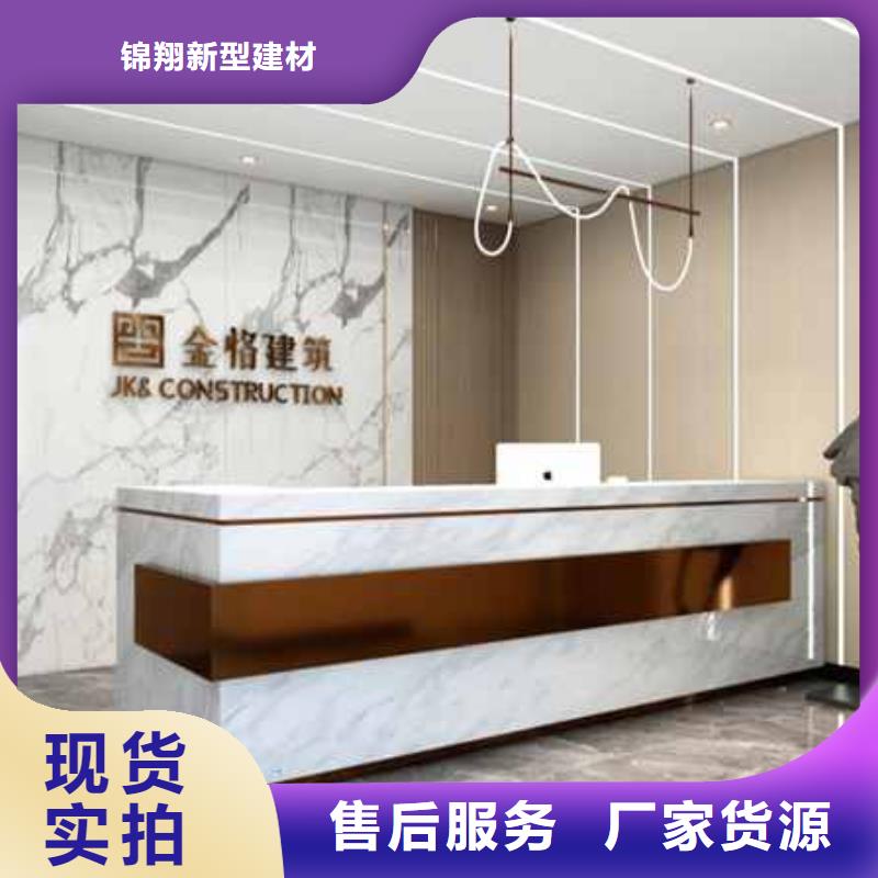 护墙板全屋定制生产